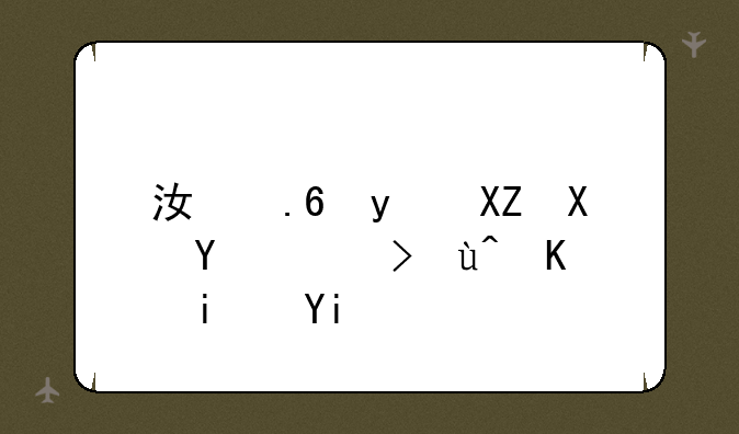 江苏省公务员考试费是多少？