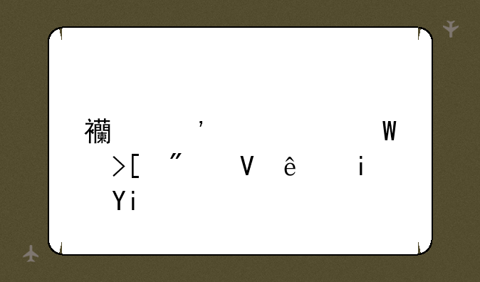 西安交大录取分数线是多少？