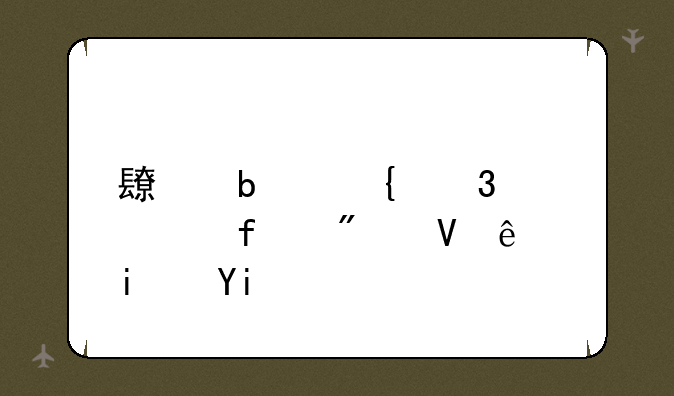 长春飞行学院分数线是多少？