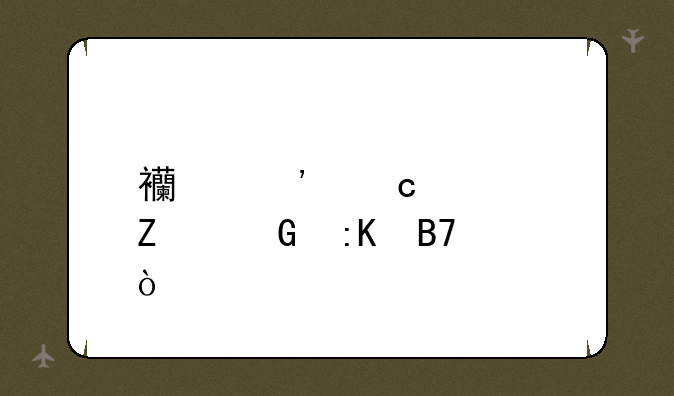 西安高校文科排名？