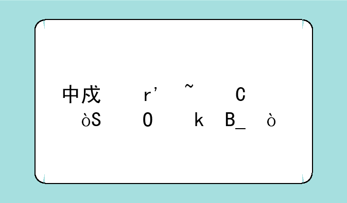 中戏有音乐表演专业吗？