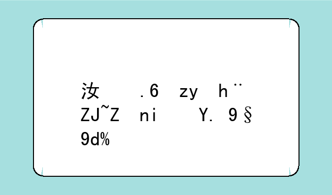 江苏科技大学是一本吗？