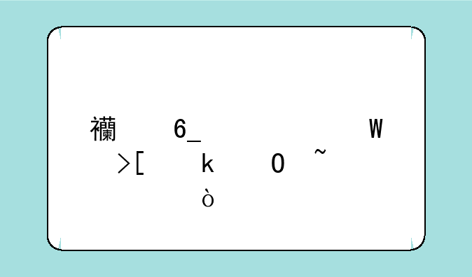西南交大录取通道查询？