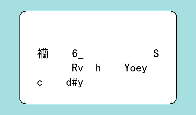 西南交大研究生拟录取名单