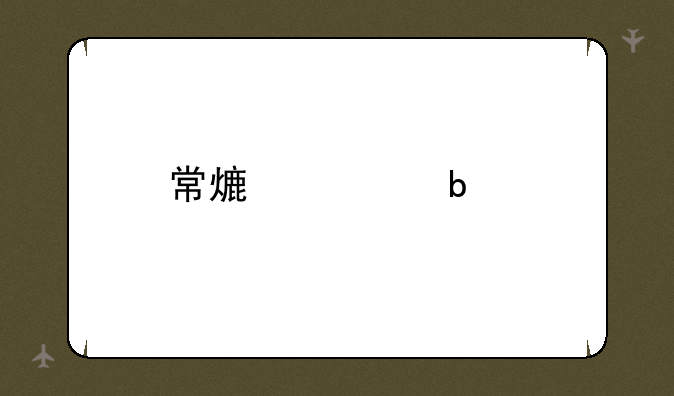 常熟市昆承中学汪佳妮同学中考分数是多少