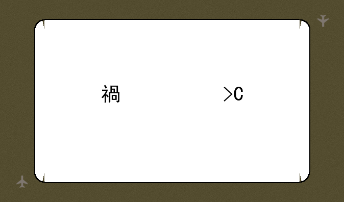 福建提前批什么时候查档案状态？