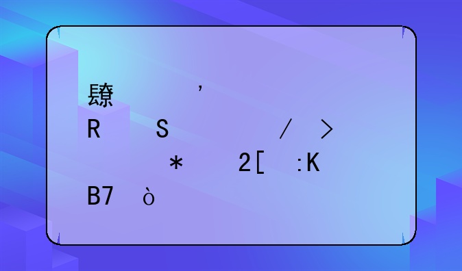 长安大学电气工程及自动化排名？