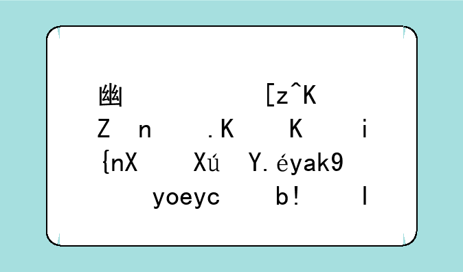广西工业学院什么时候可以公报录取分数线？