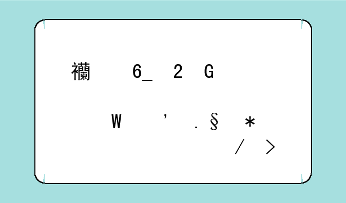西南医科大学自考如何选择报考课程及流程？