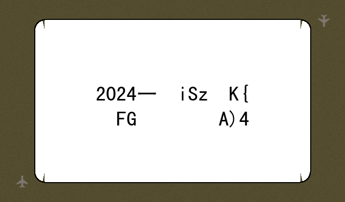 2024三本分数线—三校生录取分数线2024