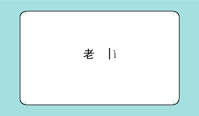 考研信息咨询__考研信息咨询时间
